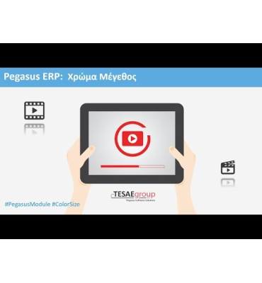 PEGASUS MODULE COLOR SIZE