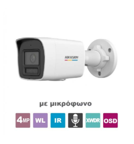 DS-2CD1047G2H-LIU(2.8MM)