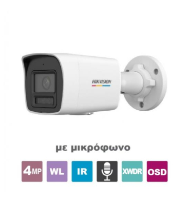 DS-2CD1047G2H-LIU(2.8MM)